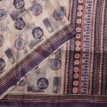 Cream Geometric Circles & Stripes Saree (2)